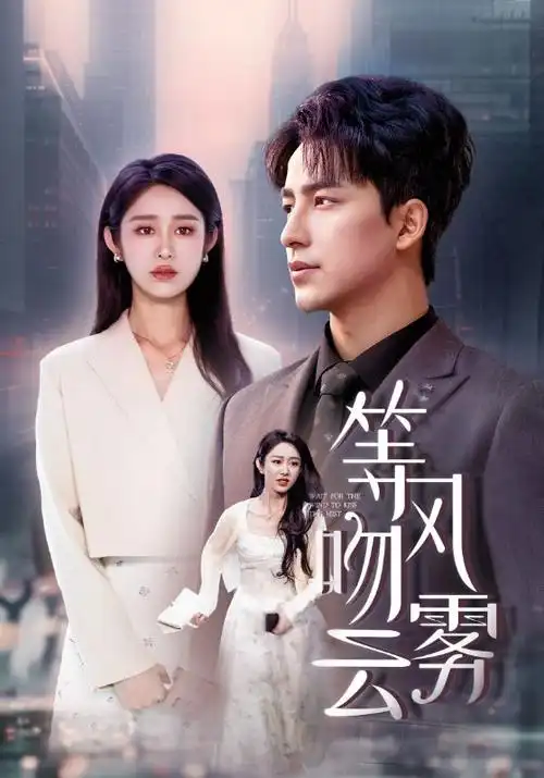 飞驰人生2-八戒影院在线观看